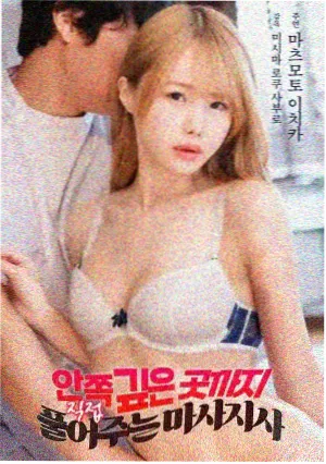 第七个夏天导演剪辑版网盘资源查找